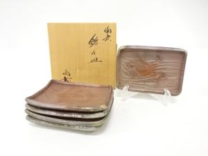 備前焼　小西陶古造　銘々皿　5客揃